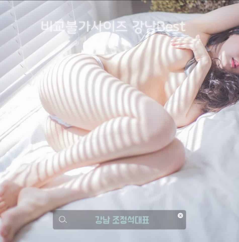 레깅스룸 강남하이킥 조정석대표