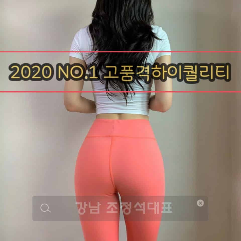 강남가라오케 모델 사진 2