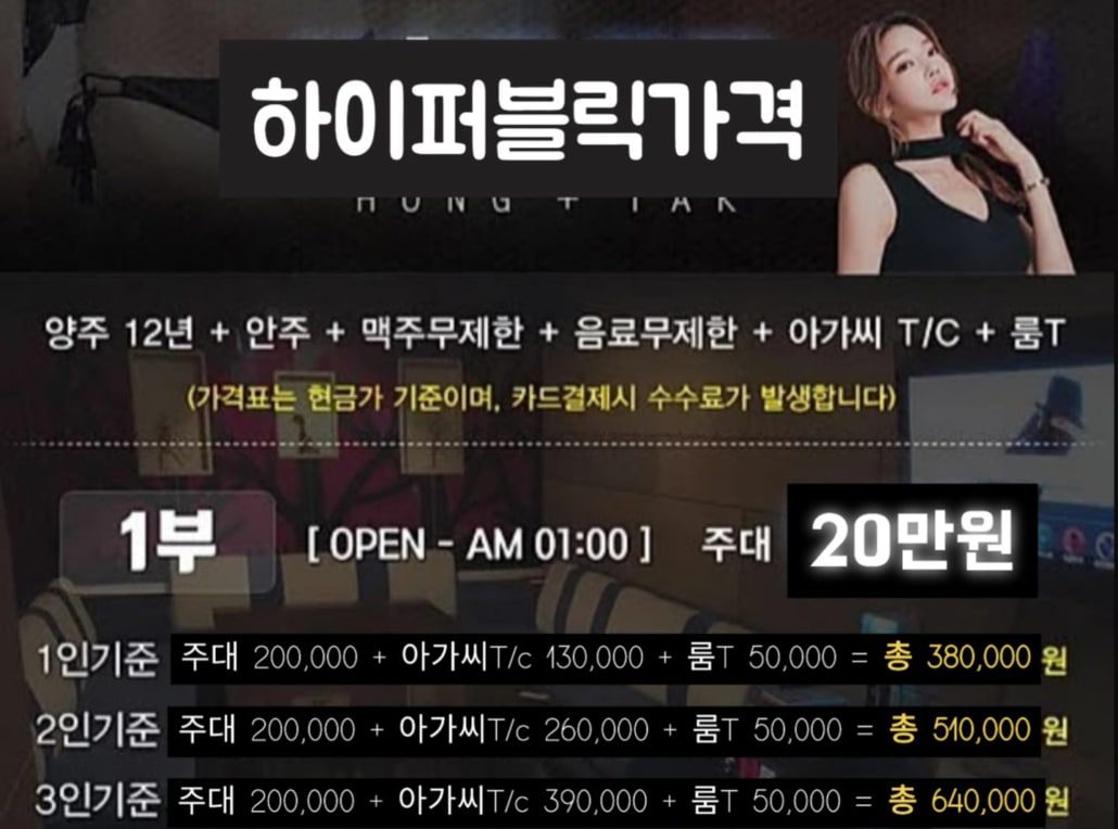 하이퍼블릭1부가격